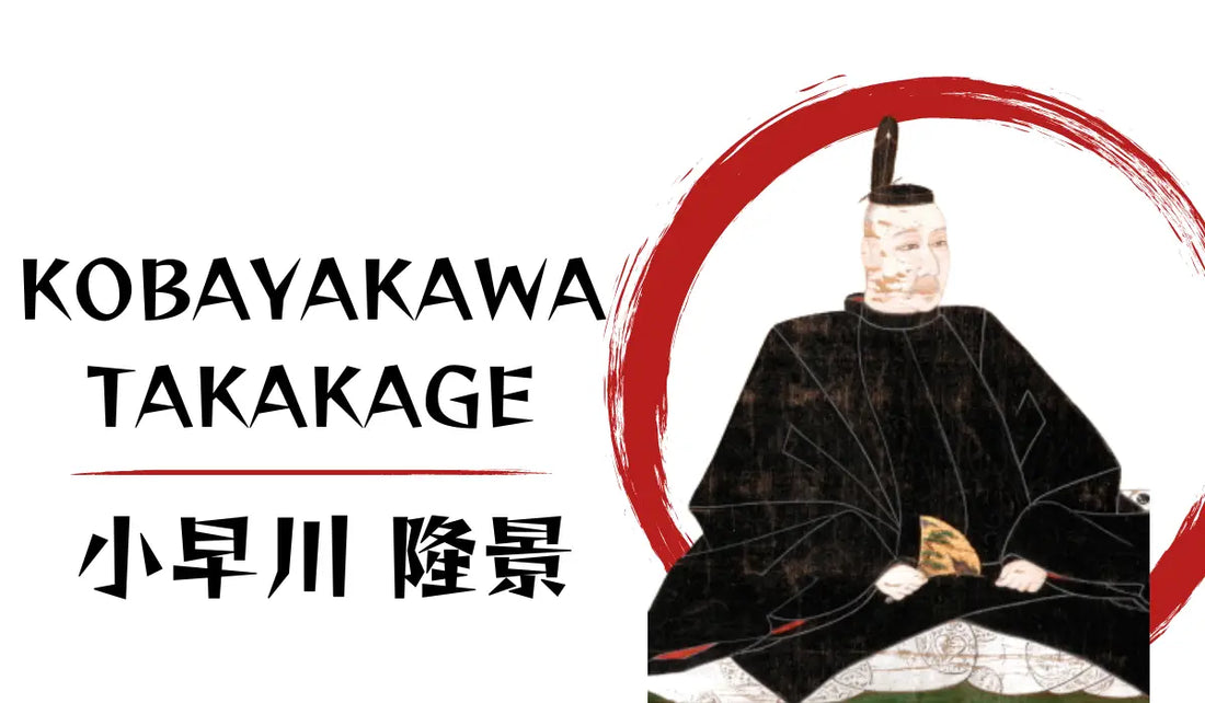 Kobayakawa-Takakage
